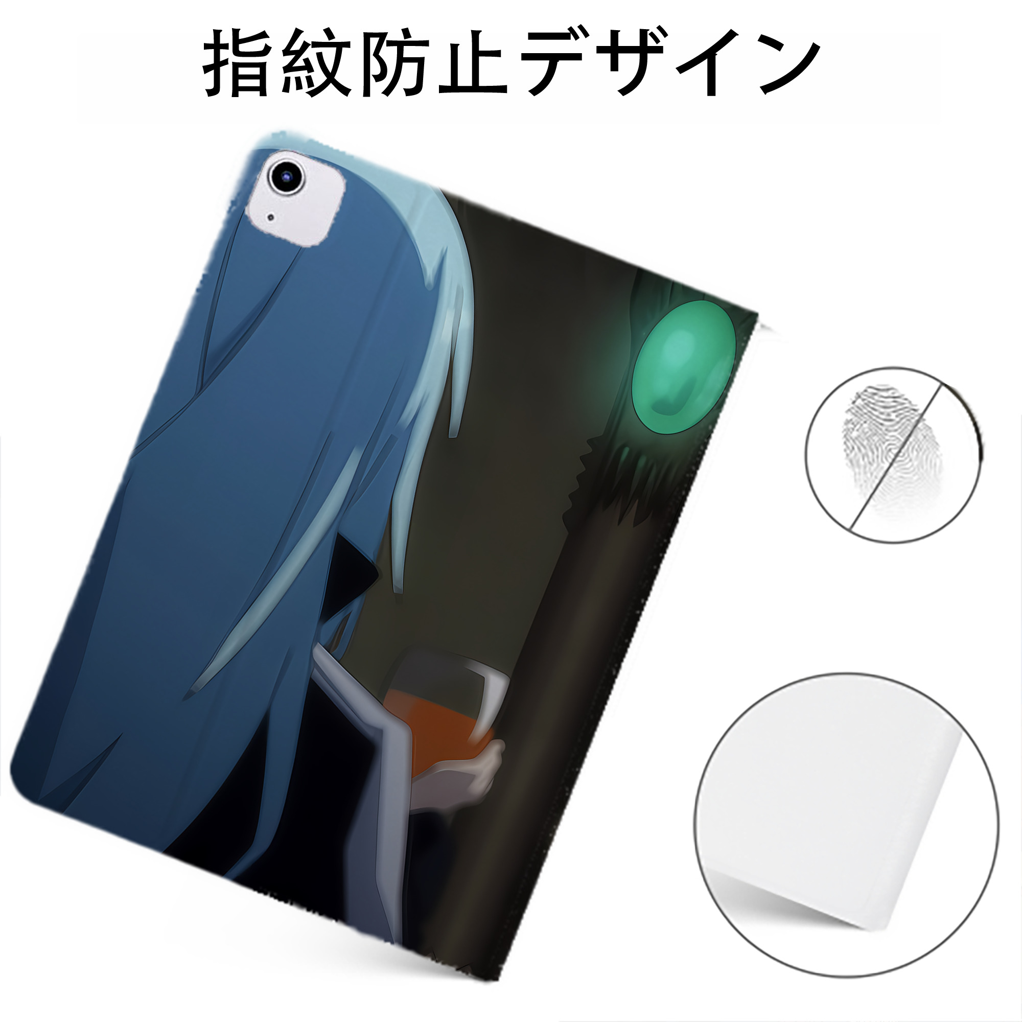 （画像用） 転スラ Regarding Reincarnated to Slime IPadケース ペンホルダー付き ブックスタイルデザイン